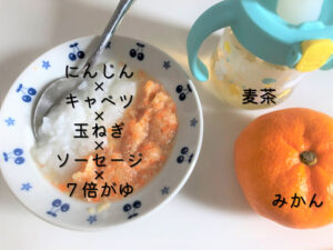 離乳食中期スタート 生後７ヶ月は何を食べる 量は 食事記録 ぽんこつ夫婦の成長ブログ
